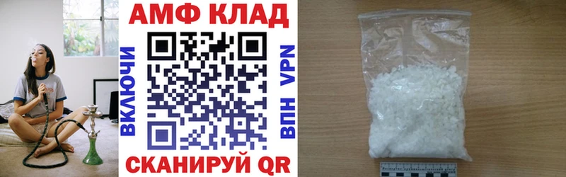 АМФ Розовый  гидра зеркало  Ильский 