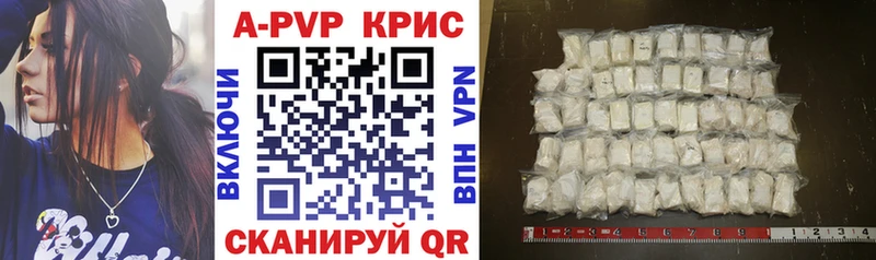 цены   сайты даркнета клад  A PVP кристаллы  Ильский 