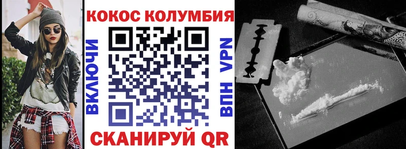 Cocaine Перу  где купить   Ильский 