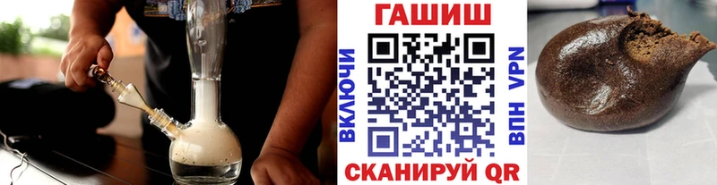 omg зеркало  Ильский  ГАШ Изолятор  где купить наркотик 