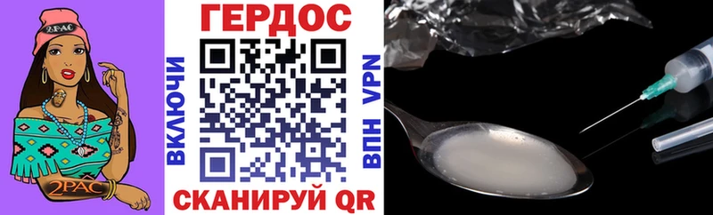 Героин гречка Ильский