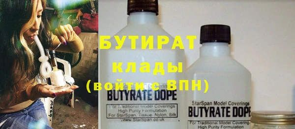 каннабис Абинск