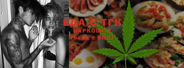 синтетический гашиш Навашино
