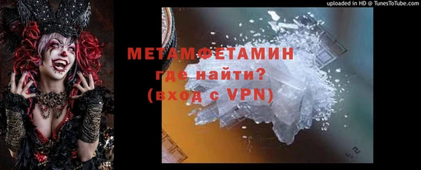 синтетический гашиш Навашино