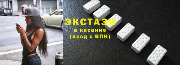 синтетический гашиш Навашино