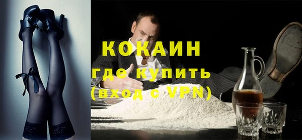 apvp Абаза