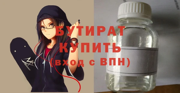 кокаин премиум Наволоки