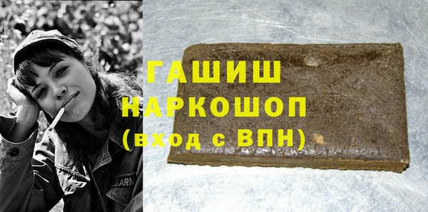 кокаин премиум Наволоки