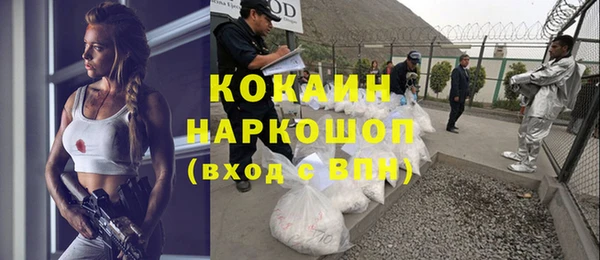 тгк Надым