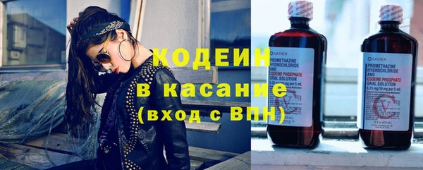тгк Надым