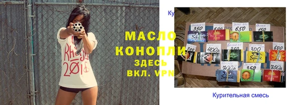 синтетический гашиш Навашино