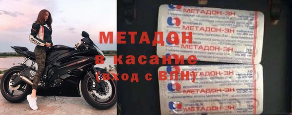 тгк Надым