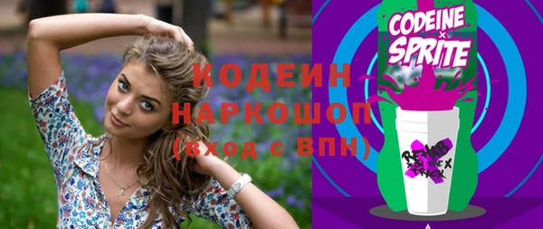 синтетический гашиш Навашино