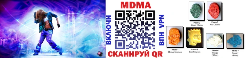 МДМА кристаллы  Ильский 
