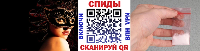 МЕТАМФЕТАМИН винт  KRAKEN онион  Ильский 