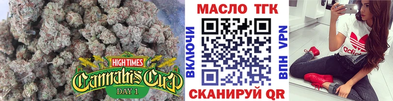 ТГК THC oil  Ильский 